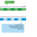 23-Oct-UAE-paper-blog-post